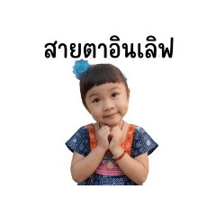 kosawan