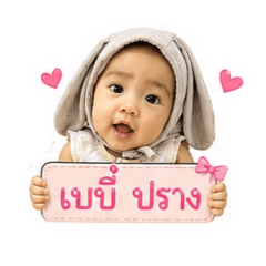 BabyPrang_20260501100037