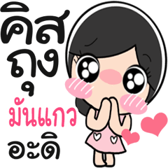 Nong Mungraw