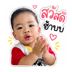 Natee_20260501100826