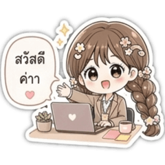 Nanthicha_20260501100907