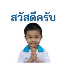 mintra_3762