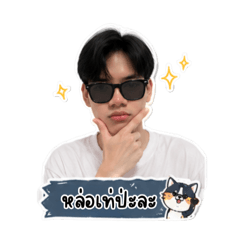 Kim Sud Lor
