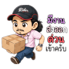 Boonlue_20260501102634
