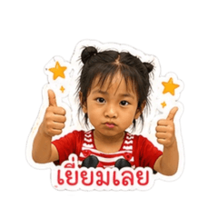 Nong Spy_20260501102822