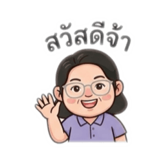 Pa. Yui