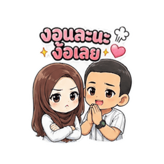 Sticker ACHROF_20260501103756