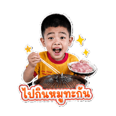 Thidarat_20260501103755