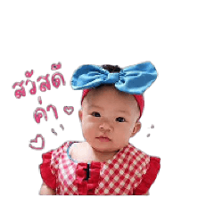 LittIe Shirin_20260501105003