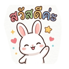 ตุ่ยตุ่ยทำงานค่าา