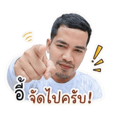 Adisak_20260501105337