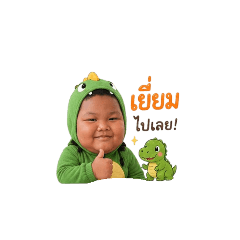 wayu_20260501110953