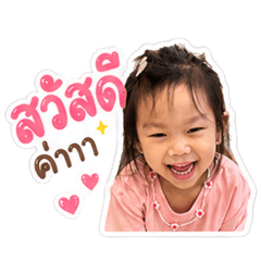 Khongkwan narin