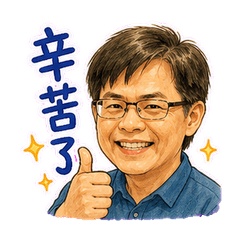 minghung