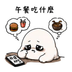 社畜進化論-中級社畜