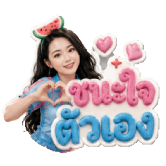 siriwan_20260501111837