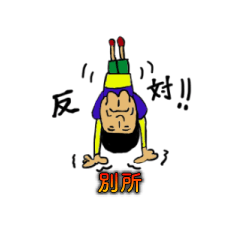 BessyoSticker