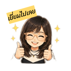 AoI Sticker v1