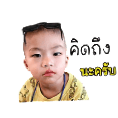 LittIe Shirin_20260501113228