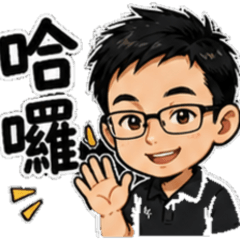 任性推拿館-日常