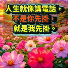 復古幹話長輩圖2｜實話連篇