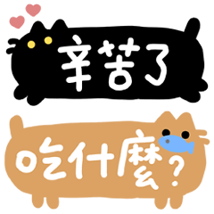 black cat & orange cat sticky note