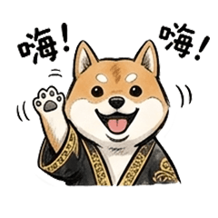 Shiba Samurai: Ink-Style Daily Life