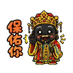 Cute Qingshui Master Blessing Stickers
