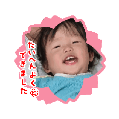 ikechan_20260617221131