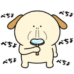 Dabadaba!Dogchen!!