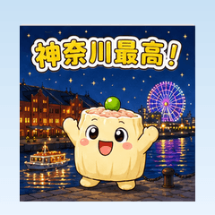 Kanagawa Shumai-chan Stickers