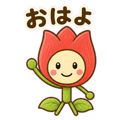 各式各樣花朵角色的每日語錄