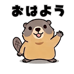 Marmot Mamo