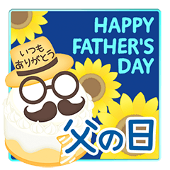 Father's Day - Roses & Sunflowers