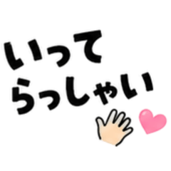 Couples' Chat Stamps