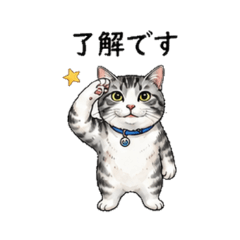 meesuke- Daily Chat Stickers