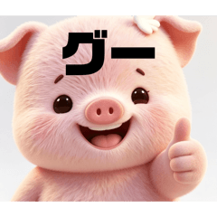 A life of bububu2
