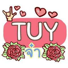 TUY what's up e