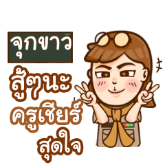 JUKKAO teacher talk with student