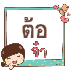 TOR3 jaa V.1
