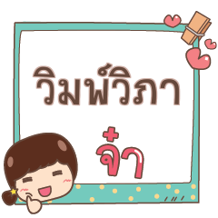 VIMVIPA jaa V.1
