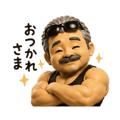 Punitto Cool Grandpa