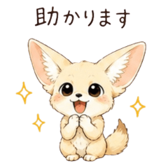 Fennec Daily Work Life Sticker