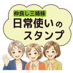 Three Sisters' Everyday Stickers