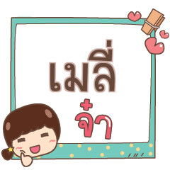 MALI2 jaa V.1