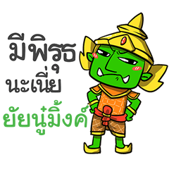 YINUMING phoo-pha