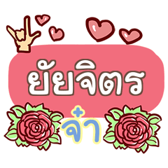 YUIJIT what's up