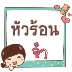 HUARON jaa V.1