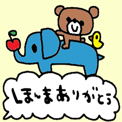 nenerin simple word sticker965kansaifix