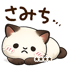 Sticker of Cute Siamese cat Custom